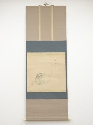 山口玲熈筆　踏青　肉筆紙本掛軸（共箱）